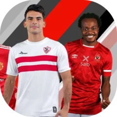 تحميل لعبه دريم ليج الاهلي والزمالك 2025 التحديث الجديد APK مجاناً