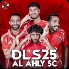 تحميل لعبة دريم ليج الاهلي 2025 مهكرة للأندرويد APK مجاناً