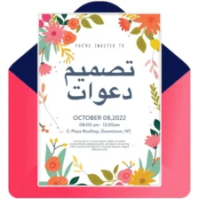 تحميل تطبيق Invitation Maker مهكر 2026 للأندرويد APK مجاناً