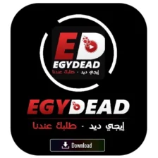 تحميل تطبيق ايجي ديد Egydead Apk أخر إصدار 2026 مجاناً
