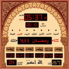 تنزيل المؤذن الالكتروني مهكر مدفوع 2026 للأندرويد APK مجاناً