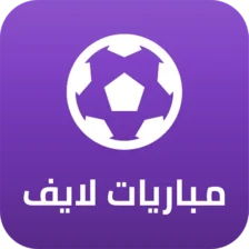 تحميل تطبيق Mobaryat Live مهكر 2026 لمشاهدة المباريات مجاناً