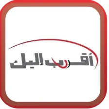 تحميل تطبيق syriatel أقرب اليك APK أخر إصدار 2026 مجاناً