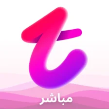 تنزيل تانجو Tango Live مهكر 2026 للأندرويد APK مجاناً