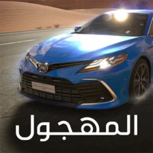 تحميل لعبة Ultimate Hajwala Drifter مهكرة 2026 للأندرويد APK مجاناً