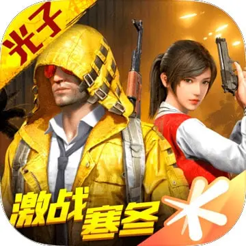 تحميل ببجي الصينية PUBG Mobile China APK مهكرة 2026 مجاناً
